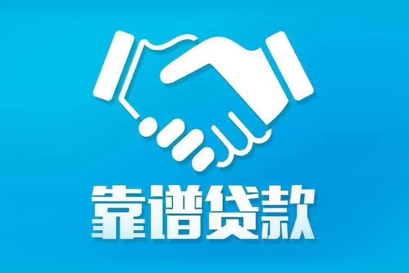 惠州惠阳区5空放电话|私人放款|惠州惠阳区5私人借钱