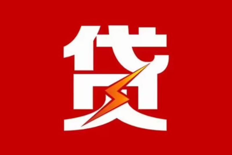 惠州惠阳区5空放借钱|短期应急贷款|惠州惠阳区5私人借钱