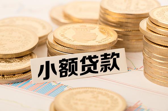 惠州惠阳区5空放贷款公司|私人借钱|私贷零用贷
