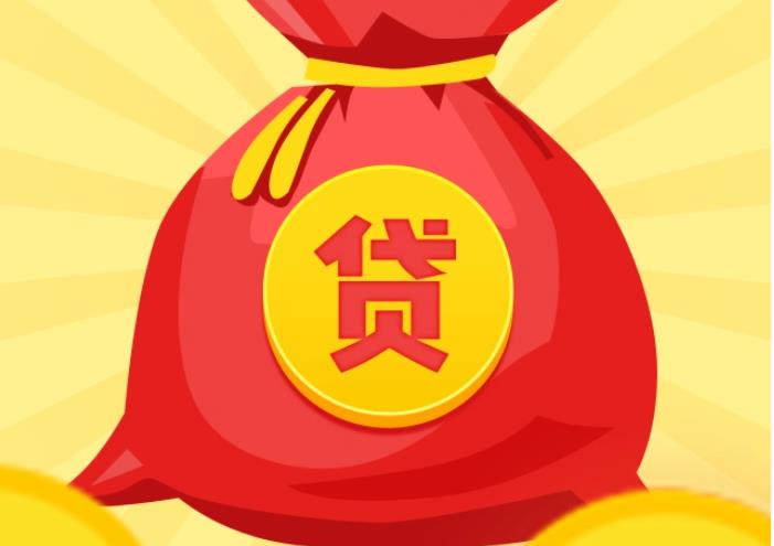 惠州惠阳区5空放|私人借钱|惠州惠阳区5应急贷款