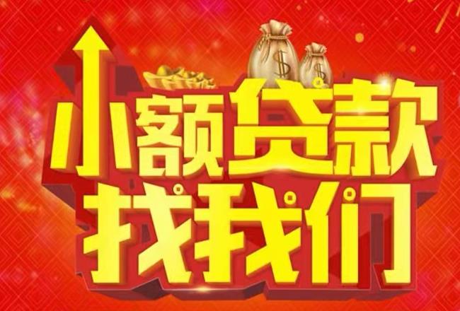 惠州惠阳区5空放|私人借款|惠州惠阳区5民间借款