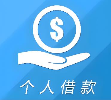 惠州惠阳区5空放借贷公司
